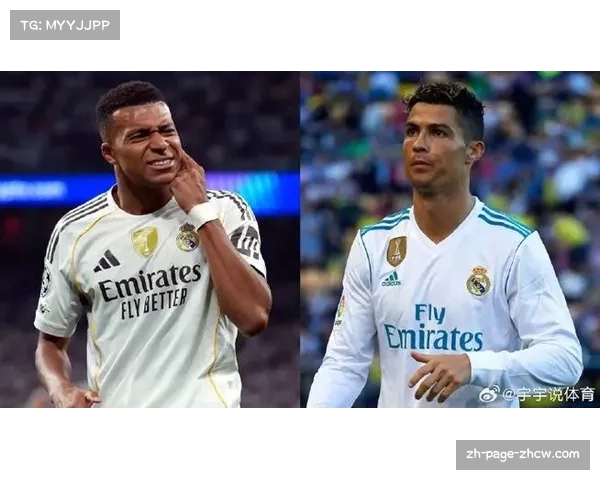 姆巴佩谈及偶像：C罗是皇马的象征，与其比较是莫大荣誉